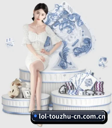 LoL投注 APP 界面