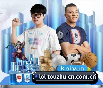 LoL投注 APP